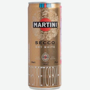 Винный напиток Martini secco полусухой белый 10 % алк., Италия, 0,25 л