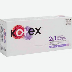 Прокладки ежедневные Kotex 2 в 1 длинные, 16 шт.