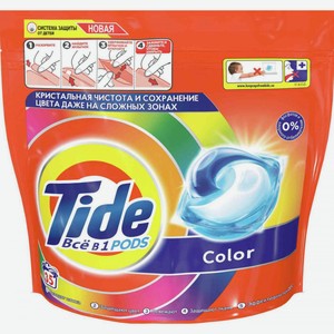 Капсулы для стирки All in 1 Tide Pods Color, 35 капсул
