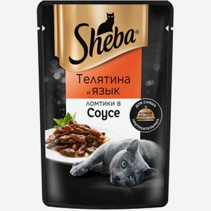 Корм для кошек Sheba Ломтики в соусе с телятиной и языком, 75 г