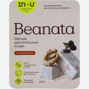 Пищевой продукт мягкий растительный Beanata с грецким орехом, 200 г