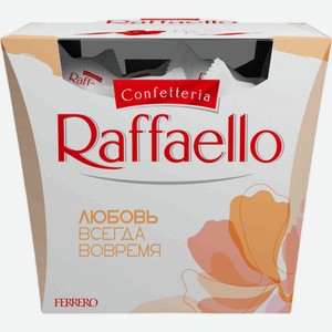 Конфеты Raffaello с цельным миндальным орехом в кокосовой обсыпке, 150 г
