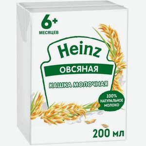 Каша жидкая молочная Heinz Овсяная, с 6 месяцев, 200 мл