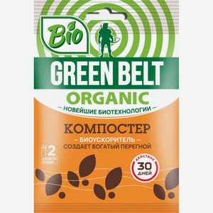 Компостер Green Belt Organic биоускоритель, 50 г