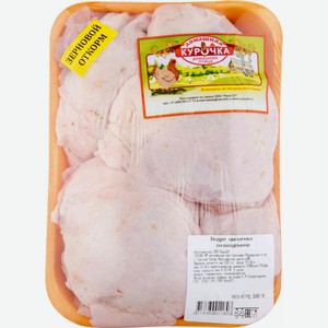 Бедро цыплёнка охлаждённое Домашняя птица, 1 кг