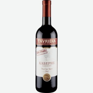Вино Tavridia Каберне красное сухое 12 % алк., Россия, 0,75 л