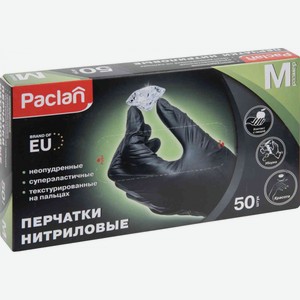 Перчатки нитриловые Paclan цвет: черный размер M, 50 шт.