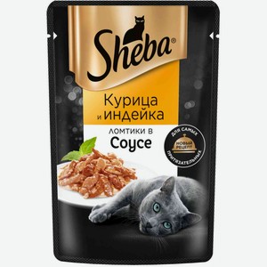 Корм для кошек Sheba Ломтики в соусе с курицей и индейкой, 75 г