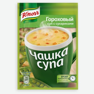 Суп быстрого приготовления Knorr Чашка супа, гороховый с сухариками, 21 г, фольгированный пакет 