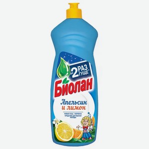 Средство Биолан для мытья посуды апельсин-лимон, 900мл