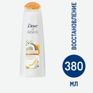 Шампунь Dove Восстановление с куркумой и кокосовым маслом, 380мл