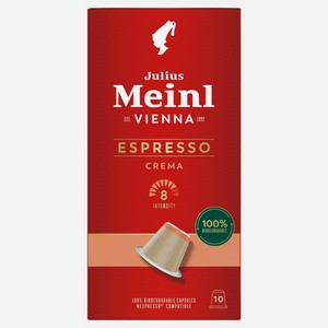 Кофе Julius Meinl Espresso Crema в капсулах, 5.6г х 10шт