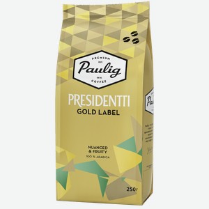 Кофе Paulig Presidentti Gold Label натуральный жареный в зернах, 250г