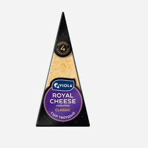 Сыр Viola Royal Cheese Young твердый 40%, 200г