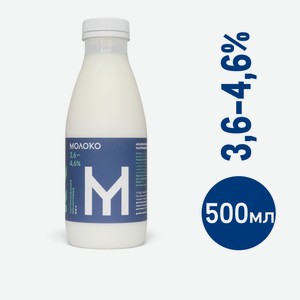 Молоко Братья Чебурашкины безлактозное 3.6-4.6%, 500г