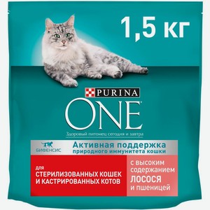 Корм сухой Purina One для стерилизованных кошек и кастрированных котов с высоким содержанием лосося и пшеницей, 1.5кг