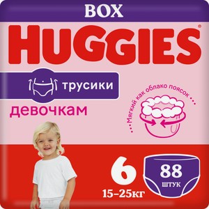 Трусики Huggies для девочек 6 15-25кг, 88шт