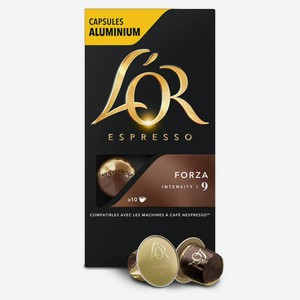 Кофе в алюминиевых капсулах L’OR Espresso Forza 10 штук по 5.2 г
