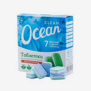LABORATORY KATRIN Экологичные таблетки для посудомоечных машин Clean Ocean