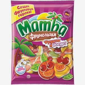 Жевательный мармелад Mamba Фрумеладки йогурт и фрукты 140 г