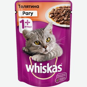 Корм влажный для взрослых кошек Рагу с телятиной Whiskas, 85 г, мягкая упаковка 