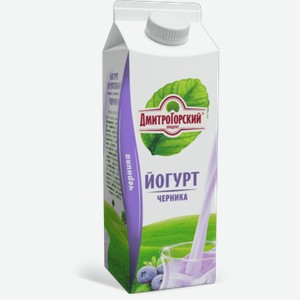 Йогурт питьевой ДМИТРОГОРСКИЙ ПРОДУКТ черника 1.5%, 0.45кг