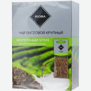 RIOBA Чай зеленый байховый для заваривания в чайнике Молочный улун, 5г х 20шт