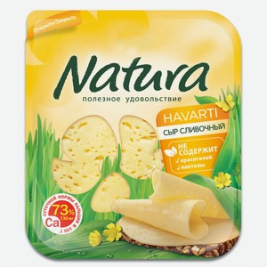 Сыр Natura сливочный полутвердый нарезка 45%, 150г