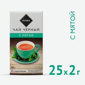 RIOBA Чай черный с мятой, 2г x 25