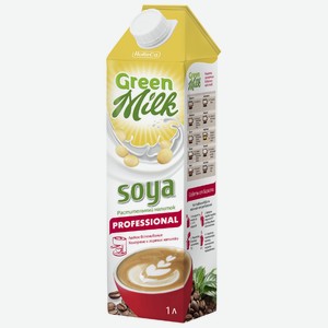 Напиток растительный Green Milk Soya Professional соевый 1%, 1л