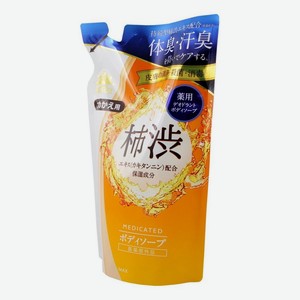 Жидкое мыло для тела с экстрактом хурмы Taiyo no Sachi EX Body Soap: Жидкое мыло 450мл