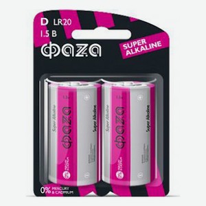 Батарейки Фаzа Super Alkaline D 2 шт