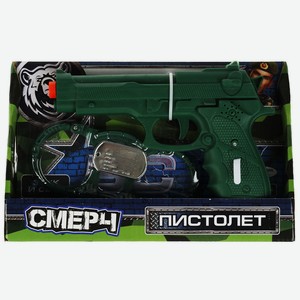 Игровой набор Набор оружия полиция/военный пистолет с батарейками, Играем вместе