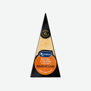 БЗМЖ Сыр твёрдый Royal cheese collection Parmesan 40%, 200г 6 мес.