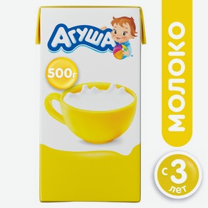 БЗМЖ Молоко утп Агуша 3,2% с витаминами 500г