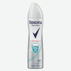 Дезодорант спрей женский Rexona Антибактериальная свежесть 150мл
