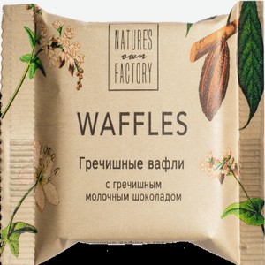 Waffles Гречишные вафли с гречишным молочным шоколадом Natures Own Factory 20 г