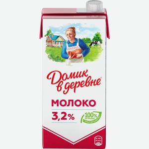 Молоко ДОМИК В ДЕРЕВНЕ стерил. 3,2% TBASlim без змж, Россия, 950 г