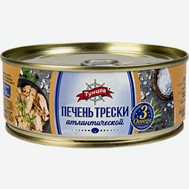 Печень Трески Тунцов, Натуральная, 230 Г