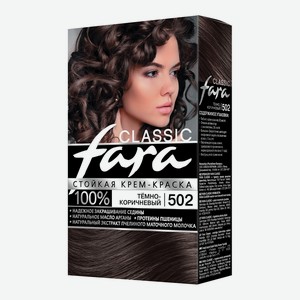 Краска для волос Fara тон 502, темно-коричневый