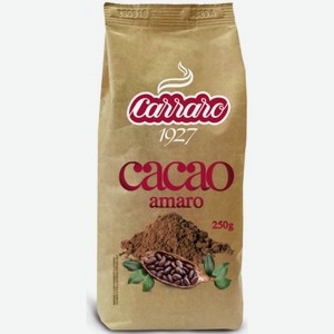 Какао CARRARO Cacao Amaro, 250 г