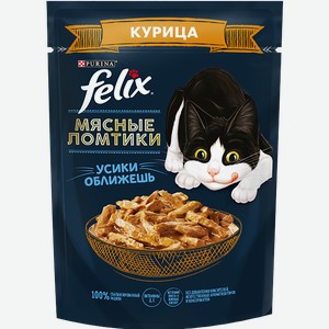 Корм для кошек влажный Felix Мясные ломтики, с курицей, 75 г