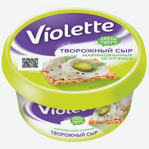 Сыр творожный Violette с маринованными огурчиками 70%, 140 г