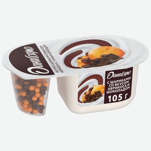 Йогурт Даниссимо Фантазия с хрустящими шариками со вкусом абрикоса и шоколада 6,9%, 105 г