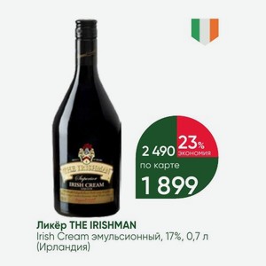 Ликёр THE IRISHMAN Irish Cream эмульсионный, 17%, 0,7 л (Ирландия)