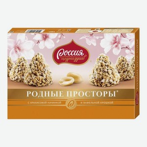 Набор конфет Россия - Щедрая душа! Родные просторы, с арахисом и вафельной крошкой, 180 г