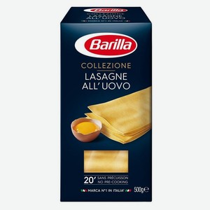 Макароны Barilla Collezione Lasagne All uovo Лазанья яичная, 500 г