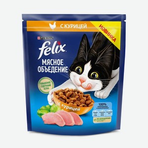 Сухой корм для кошек Felix Мясное объедение с курицей, 600 г