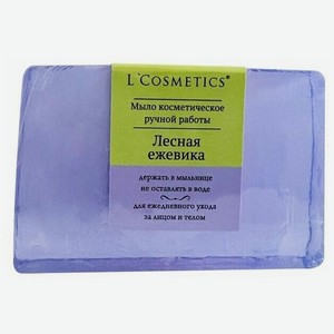 Натуральное мыло L Cosmetics Лесная еживика для лица и тела 100 г