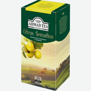 Чай черный Ahmad tea Citrus sensation, ароматизированный в пакетиках, 25шт